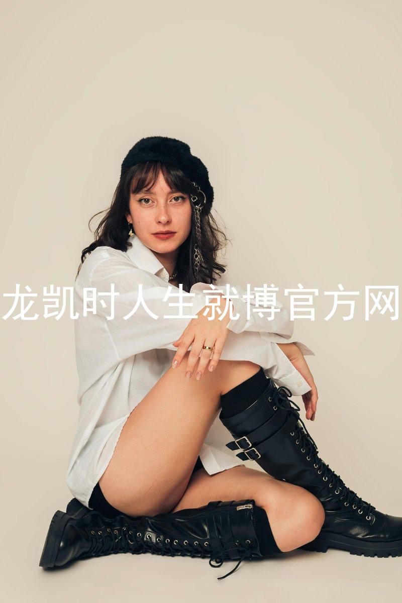 尊龙凯时人生就博官方网站
