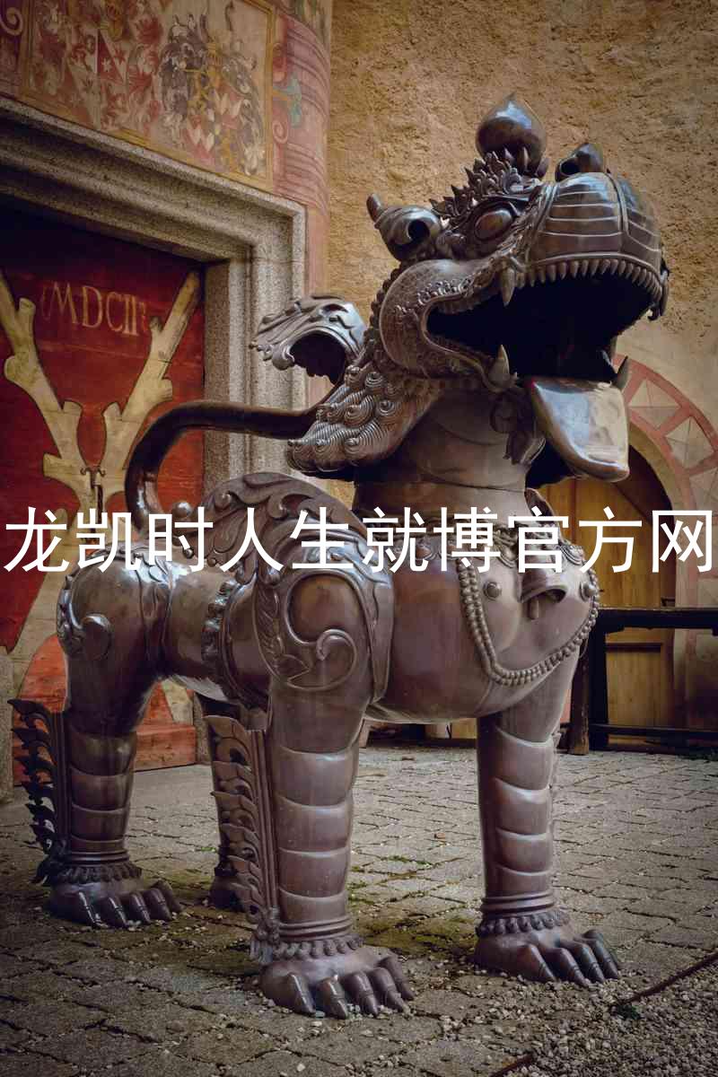 尊龙凯时人生就博官方网站