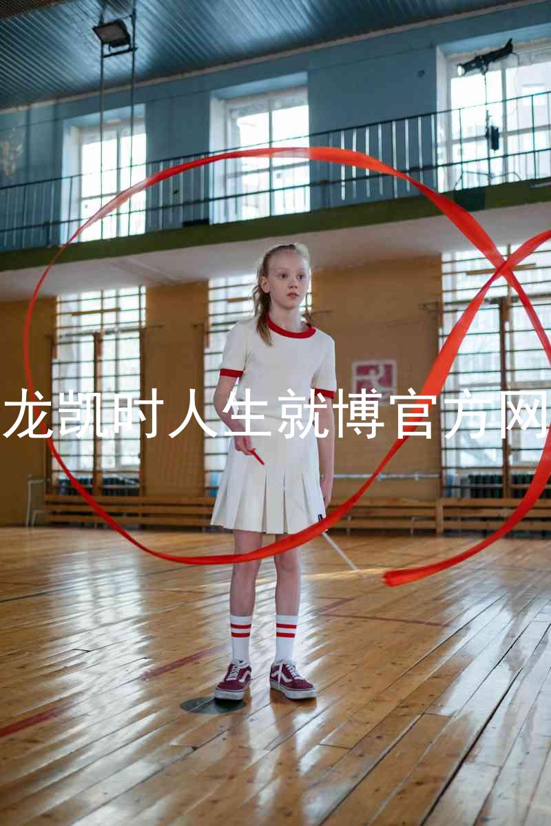 尊龙凯时人生就博官方网站